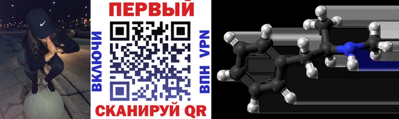 Амфетамин 97%  Купить где  Гаврилов-Ям 