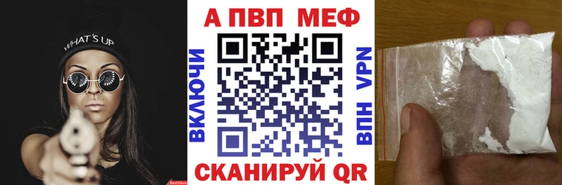 Купить где  Гаврилов-Ям  Alpha-PVP крисы CK 