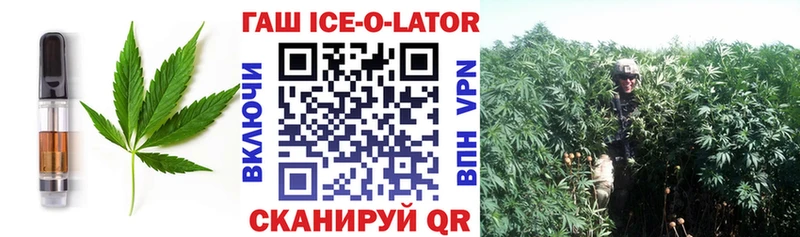 Купить  Гаврилов-Ям  Cannafood марихуана 
