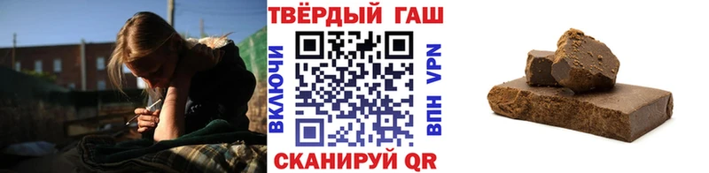 Гашиш хэш  Купить где  Гаврилов-Ям 