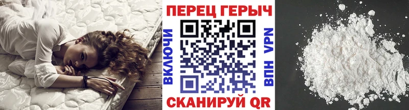 Героин Heroin  Купить  Гаврилов-Ям 