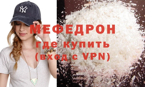 МДМА Балабаново
