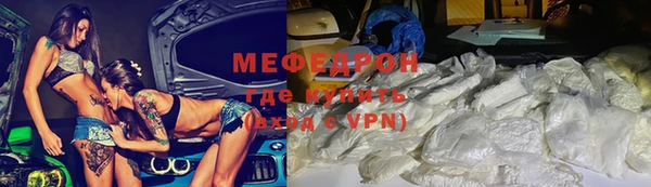 МДМА Балабаново