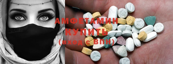 МДМА Балабаново