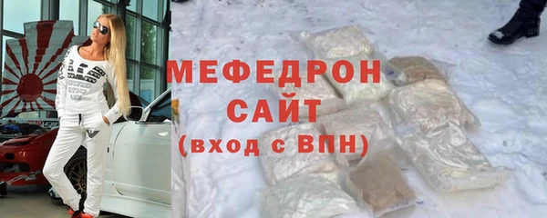 МДМА Балабаново