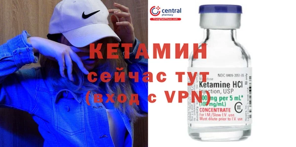 МДМА Балабаново
