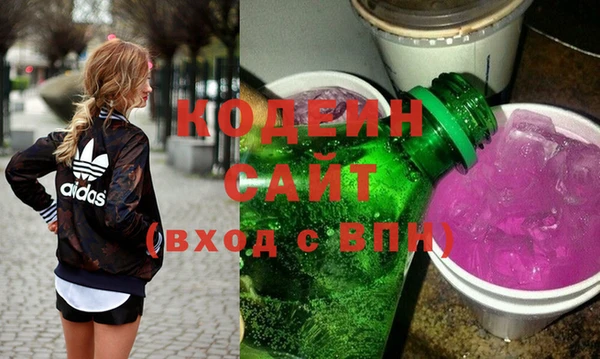 кристаллы Балахна