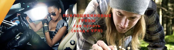 кристаллы Балахна