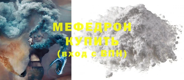 МДМА Балабаново