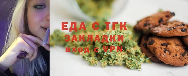 кристаллы Балахна