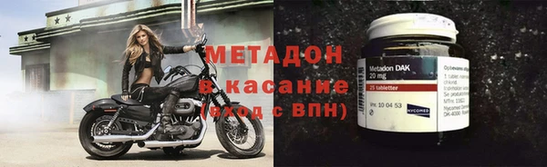 кристаллы Балахна