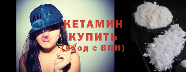 кристаллы Балахна