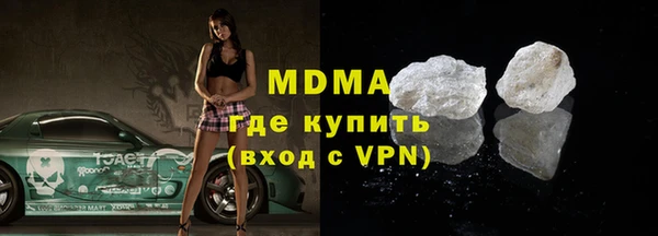 кристаллы Балахна
