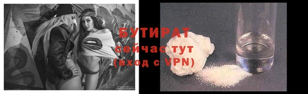 кристаллы Балахна