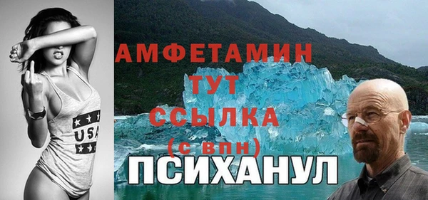МДМА Балабаново