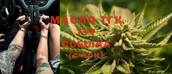 кристаллы Балахна