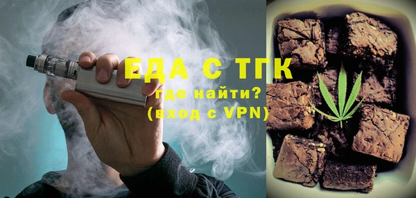 кристаллы Балахна