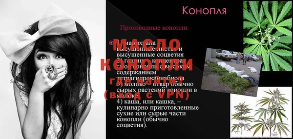 МДМА Балабаново