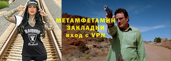 МДМА Балабаново