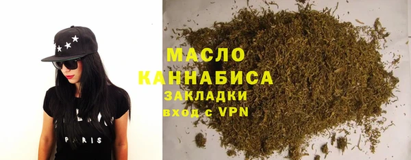 МДМА Балабаново