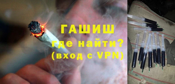 кристаллы Балахна