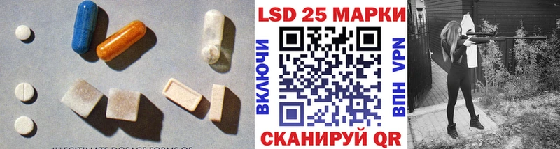 Купить закладки  Гаврилов-Ям  Лсд 25 экстази кислота 