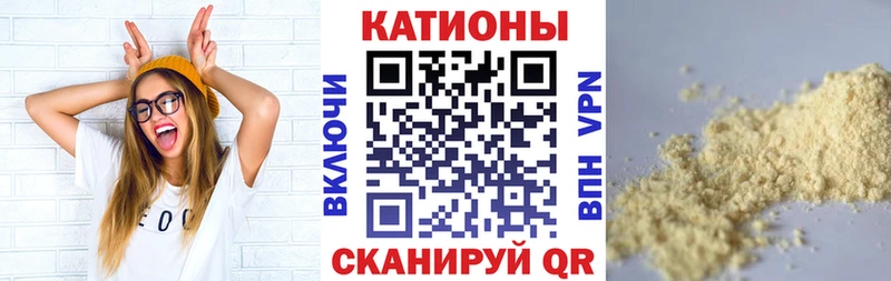 Мефедрон VHQ  Купить закладки  Гаврилов-Ям 