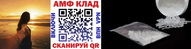 МЕТАМФЕТАМИН Methamphetamine  Купить где  Гаврилов-Ям 