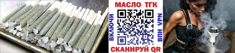 Купить где  Гаврилов-Ям  ТГК жижа 