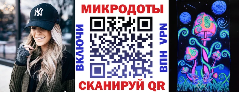 Псилоцибиновые грибы прущие грибы Купить закладки Гаврилов-Ям